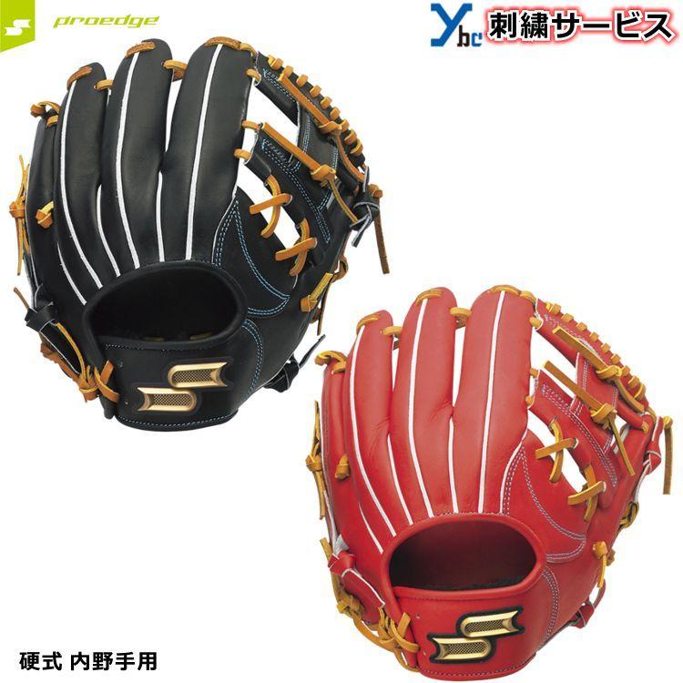 新品未使用　即戦力SSK 硬式グローブ PEK8666L プロエッジ　内野 新品未使用 即戦力SSK 硬式グローブ PEK8666L プロエッジ 内野 新品未