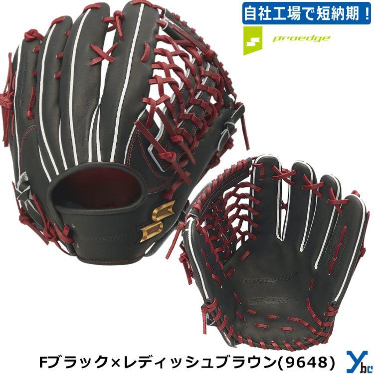 ポ*ー様 ◆良品 オーダー刺繍有り◆SSK プロエッジ 一般 大人用 硬式 投手 ◇良品 オーダー刺繍有り◇SSK プロエッジ 一般 大人用 硬式