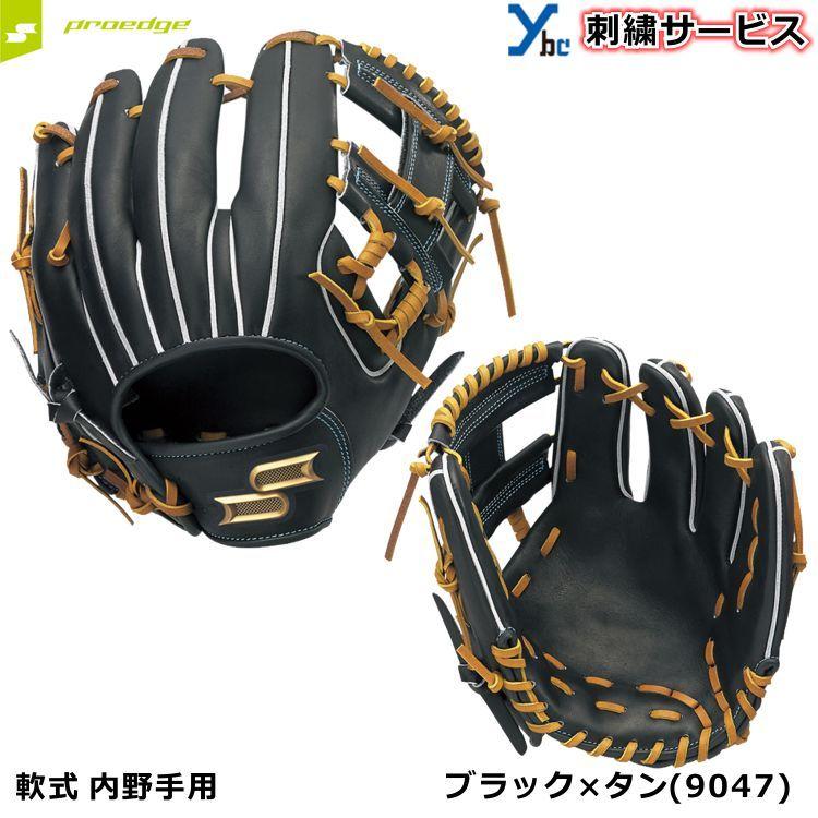 日本に SSK pro edge サイズ5L 新品未使用硬式グラブ - グローブ - ucs.gob.ve 日本に SSK pro edge サイズ5L 新品未使用硬式グラブ - グローブ - ucs.gob.ve