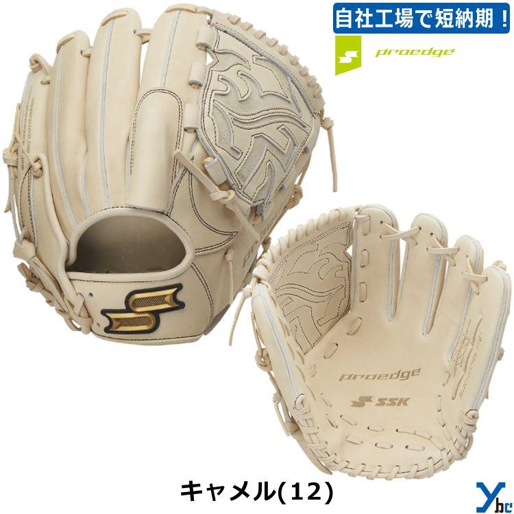 N*C様 SSK軟式オーダーグローブ 投手用軟式グローブ N*C様 SSK軟式オーダーグローブ 投手用軟式グローブ