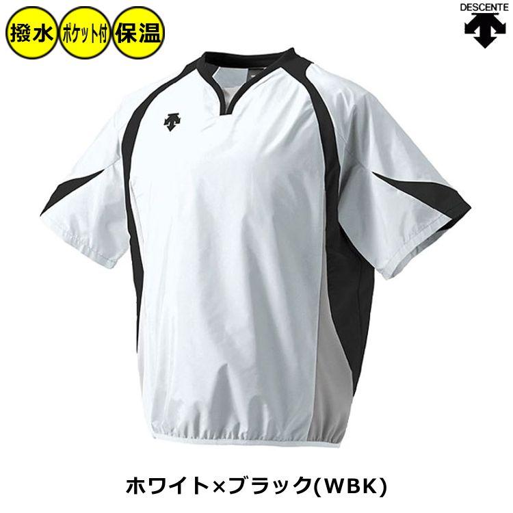 DESCENTE（デサント） 半袖 野球 ウインドジャック 片胸刺繍加工 袖