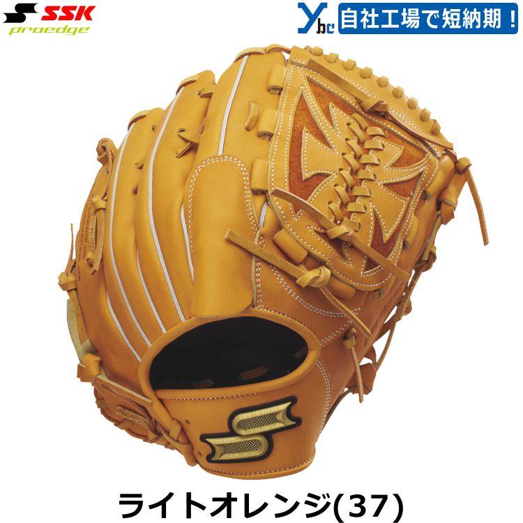 proedge SSK 投手用 硬式用グローブ プロエッジ 硬式グラブ 野球