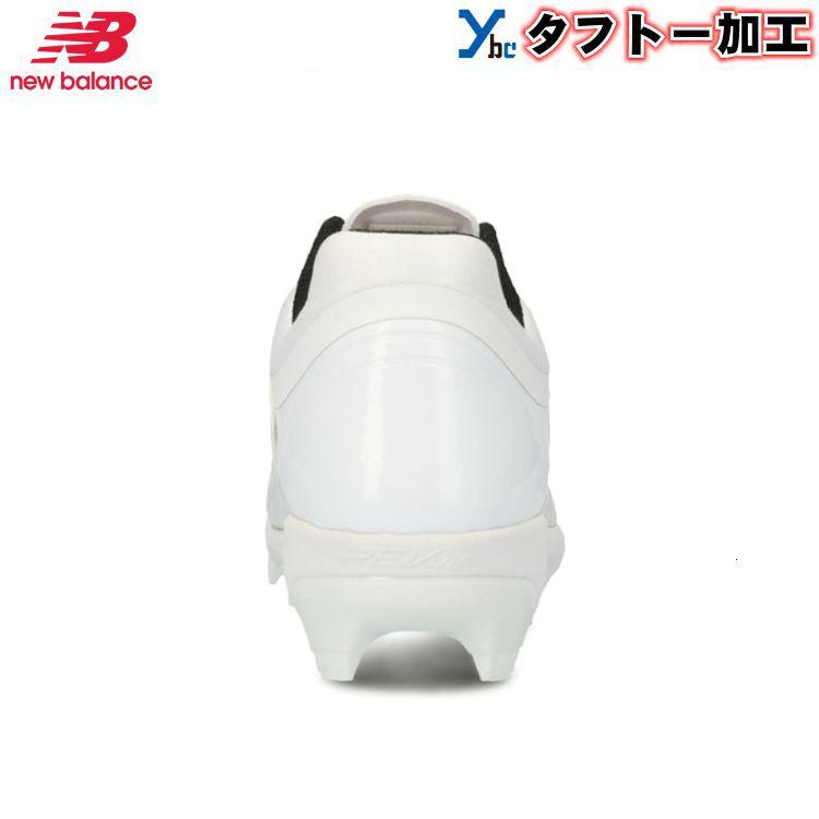 New Balance（ニューバランス） 【タフトー加工 白スパイク 高校野球