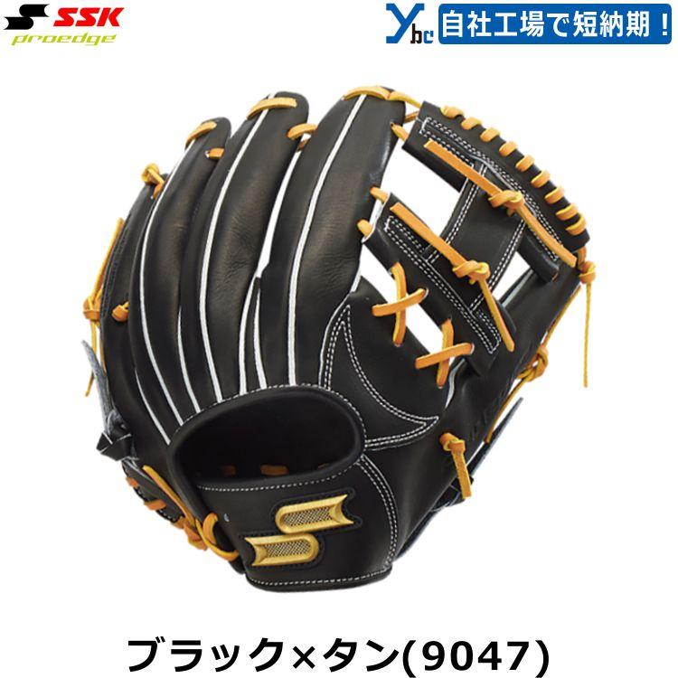 SSKグローブプロエッジ 楽天市場】エスエスケイ SSK プロエッジシリーズB proedge 軟式用