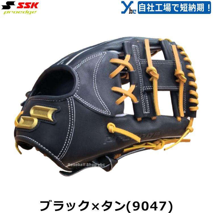 proedge SSK 内野手用 軟式用グローブ プロエッジ 軟式グラブ 野球