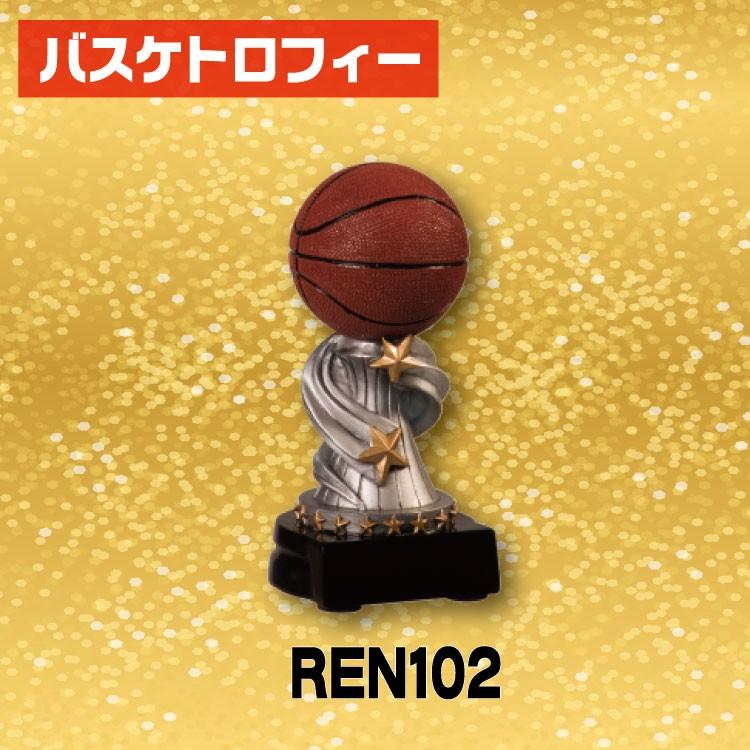当社オリジナル限定記念品トロフィー バスケットボールバージョン レーザー彫刻プレート加工込み Ren102 Ren102 Markingbaseball 通販 Yahoo ショッピング