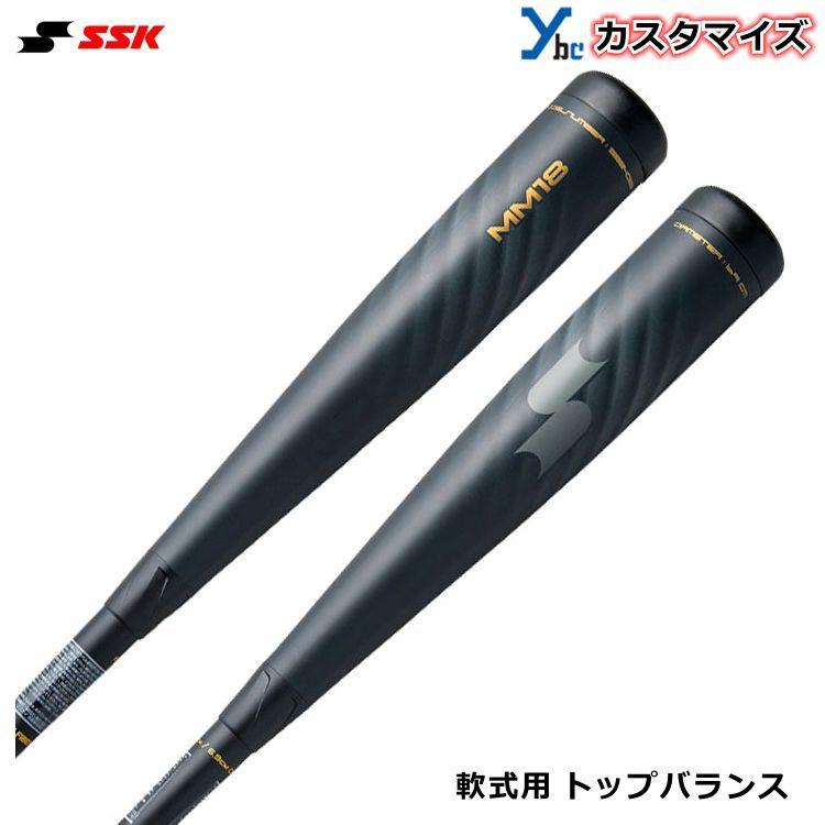エスエスケイ（SSK） カスタマイズ 軟式用バット MM18 FRP製 トップ