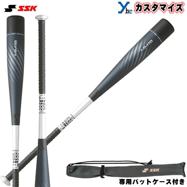 エスエスケイ（SSK） カスタマイズ 軟式用バットSSK 野球 MM18 FRP製