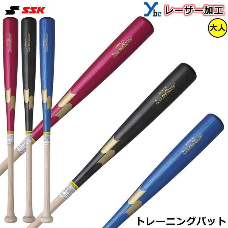 エスエスケイ（SSK） レーザー加工 野球 トレーニングバット 木製