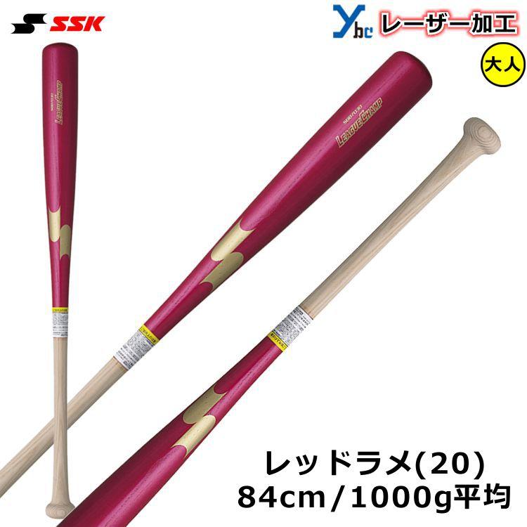 エスエスケイ エスエスケイ（SSK） レーザー加工 野球 トレーニングバット 木製