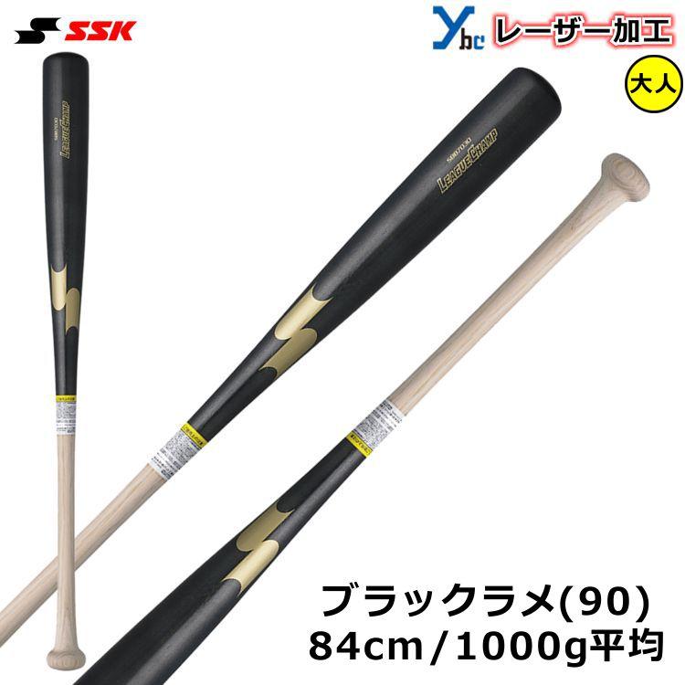 エスエスケイ エスエスケイ（SSK） レーザー加工 野球 トレーニングバット 木製