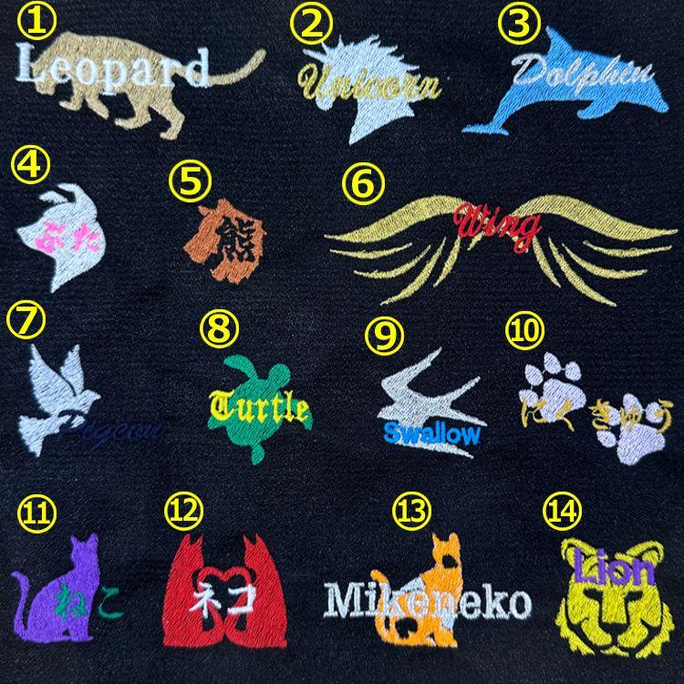 グラブ別売り グラブ用刺繍オプション グローブ用刺繍オプション