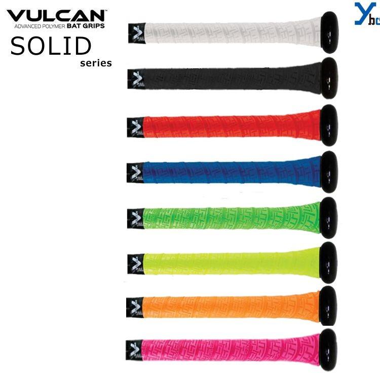 バルカン 野球 バット用 グリップテープ SOLIDシリーズ 1.0mm 0.5mm VULCAN 大人 一般 軟式 硬式 ソフトボール  :SOLID:MARKINGBASEBALL - 通販 - Yahoo!ショッピング