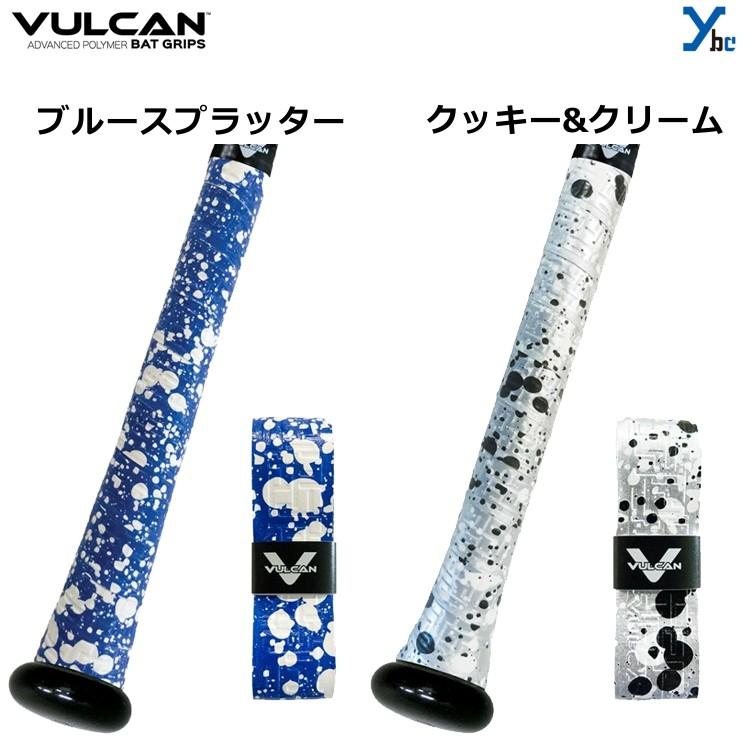 バルカン 野球 バット用 グリップテープ SPLATTERシリーズ 1.0mm 0.5mm VULCAN 大人 一般 軟式 硬式 ソフトボール |  | 01