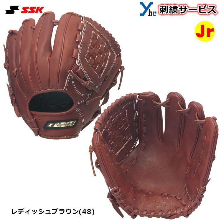 SSK 軟式グローブ　オールラウンド　野球　super soft 一般用　ブルー SSK 軟式グローブ オールラウンド 野球 super soft 一般用