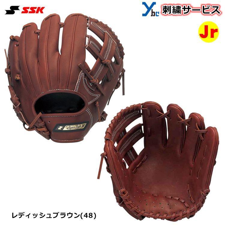 SSK - 野球グローブ 楽天市場】野球 SSK エスエスケイ 軟式グローブ 軟式 グローブ