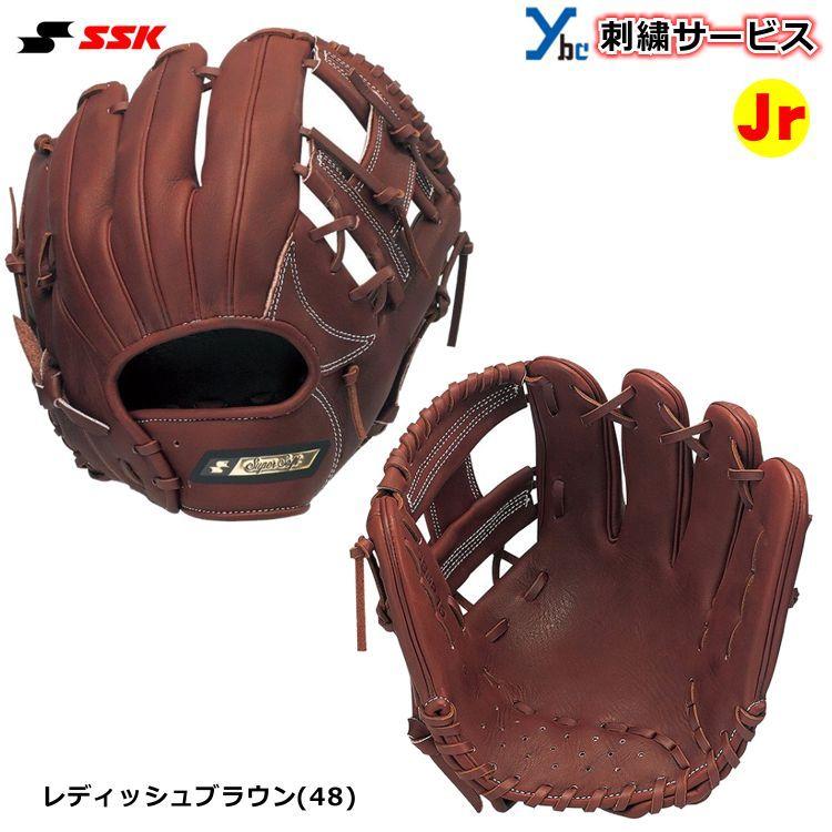 SSK 少年軟式野球　グローブ エスエスケイ（スポーツ用品） 交換往復送料無料 SSK 少年軟式
