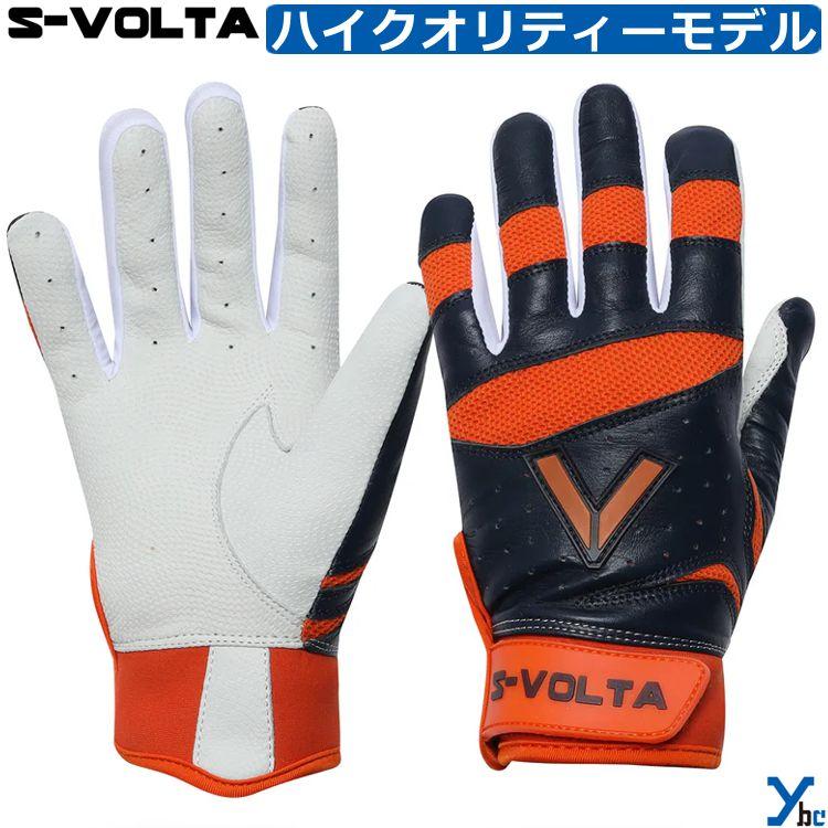 太田のバッテ ybc_battingglove-matome-1