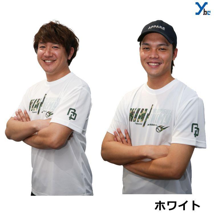 トクサンTV Tシャツ 野球 ウェア 半袖 一般用 大人用 ホワイト 
