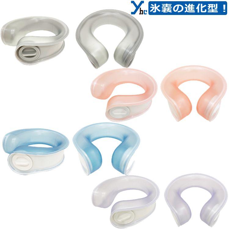 暑さ対策 U-COOL 氷嚢 グッズマン 熱中症予防 甲子園 応援グッズ