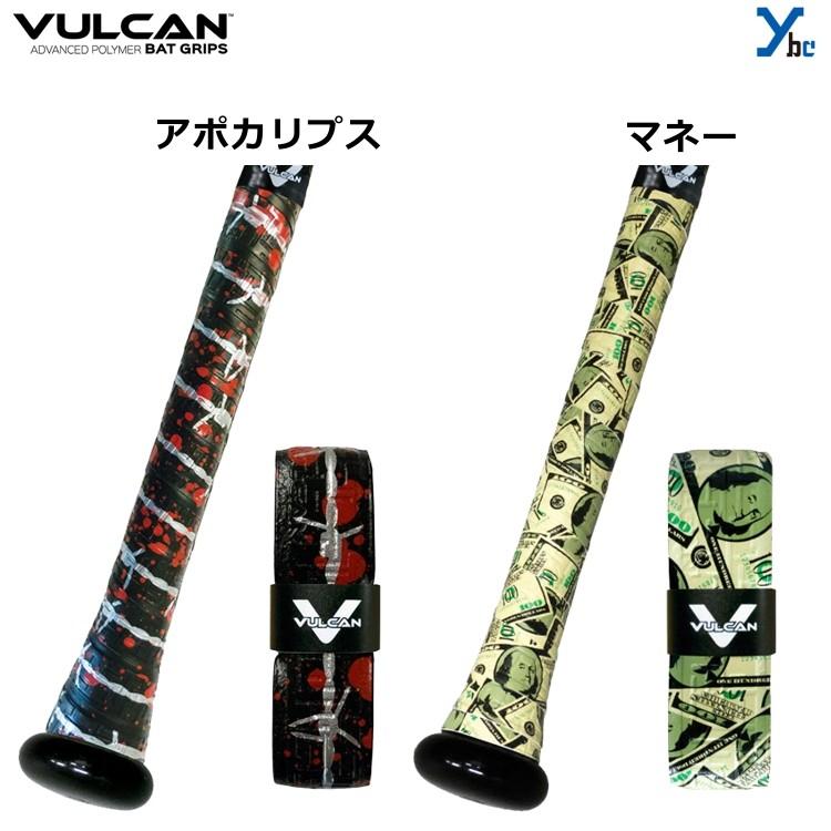 バルカン 野球 バット用 グリップテープ UNCOMMONシリーズ 1.0mm 0.5mm VULCAN 大人 一般 軟式 硬式 ソフトボール :UNCOMMON:MARKINGBASEBALL - 通販 - Yahoo!ショッピング バルカン 野球 バット用 グリップテープ UNCOMMONシリーズ 1.0mm 0.5mm VULCAN 大人 一般 軟式 硬式 ソフトボール :UNCOMMON:MARKINGBASEBALL - 通販 - Yahoo!ショッピング