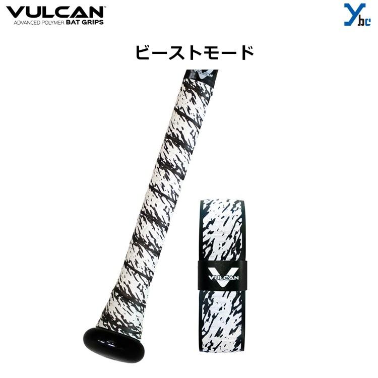 バルカン 野球 バット用 グリップテープ UNCOMMONシリーズ 1.0mm 0.5mm