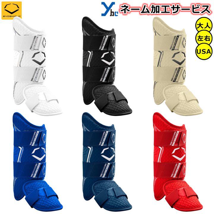 EVOSHIELD Evoshield エボシールド レッグガード 野球 大人用 脛 EVOSHIELD Evoshield エボシールド レッグガード 野球 大人用 脛