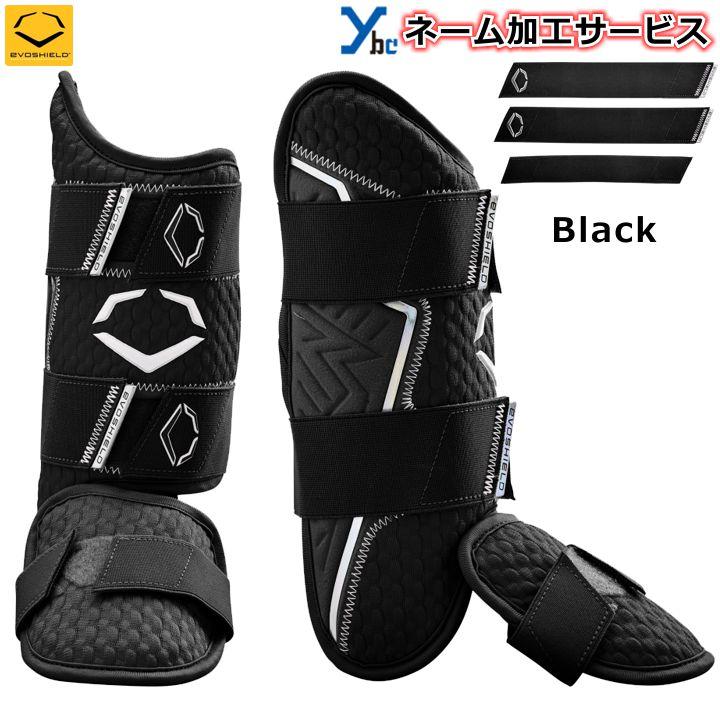 EVOSHIELD Evoshield エボシールド レッグガード 野球 大人用 脛 EVOSHIELD Evoshield エボシールド レッグガード 野球 大人用 脛