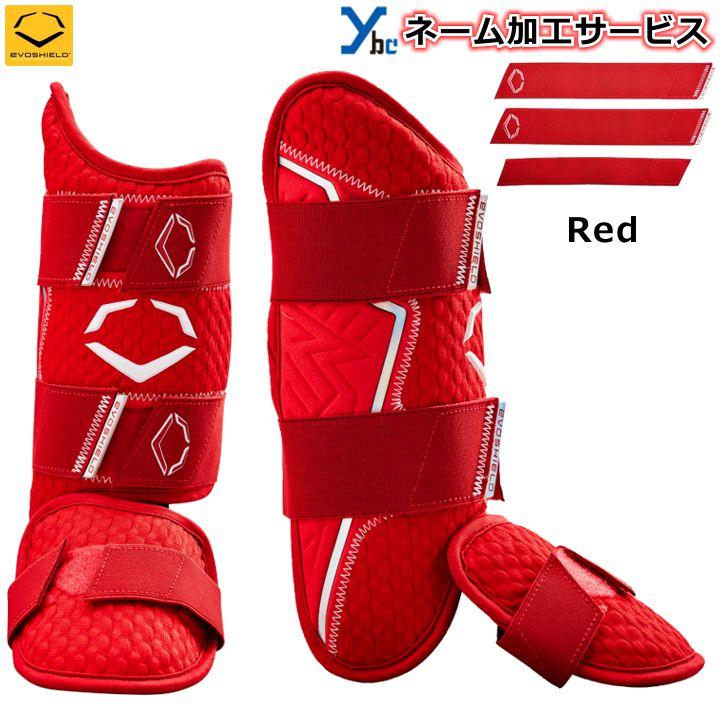 EVOSHIELD Evoshield エボシールド レッグガード 野球 大人用 脛 EVOSHIELD Evoshield エボシールド レッグガード 野球 大人用 脛