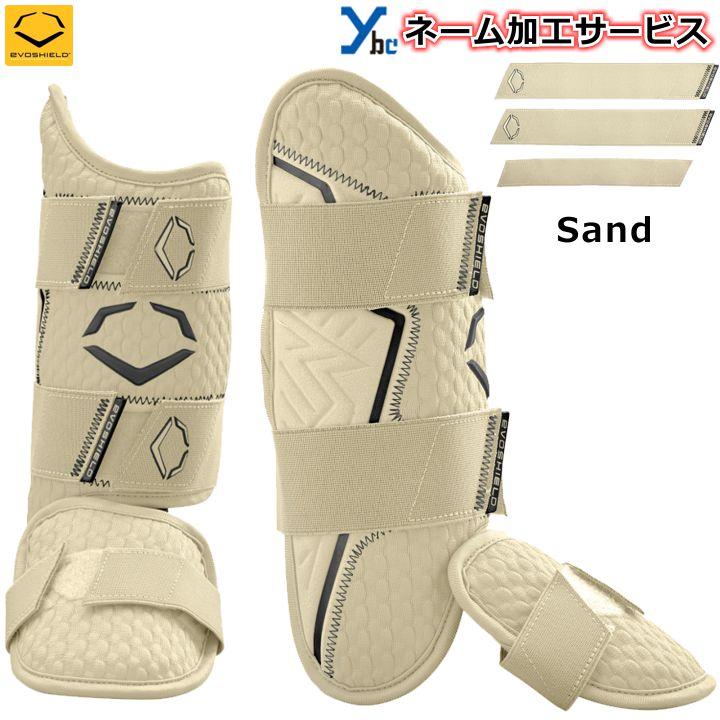 EVOSHIELD Evoshield エボシールド レッグガード 野球 大人用 脛 EVOSHIELD Evoshield エボシールド レッグガード 野球 大人用 脛