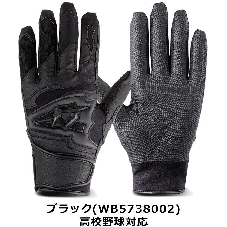 ディマリニ 軟式 グローブ 赤黒 ○激安○DeMariniディマリニ