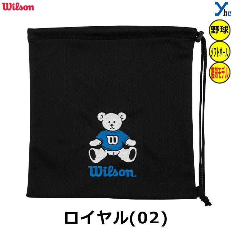 WILSON BEAR 刺繍サービス グラブ袋 ウィルソン Wilson Bear WILSON BEAR 刺繍サービス グラブ袋 ウィルソン Wilson Bear