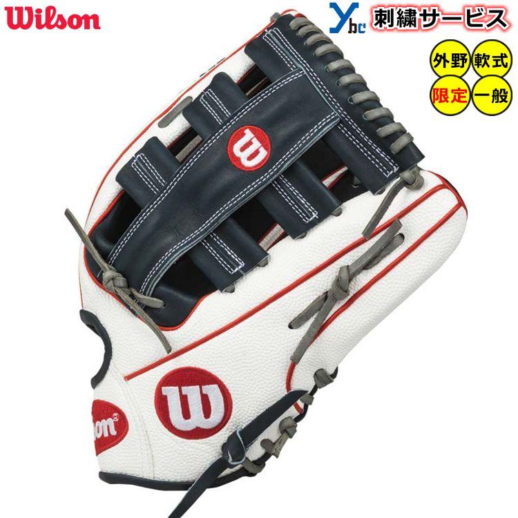 WILLSON ウィルソン 野球 軟式用グローブ 軟式グラブ 外野手用 WILLSON ウィルソン 野球 軟式用グローブ 軟式グラブ 外野手用