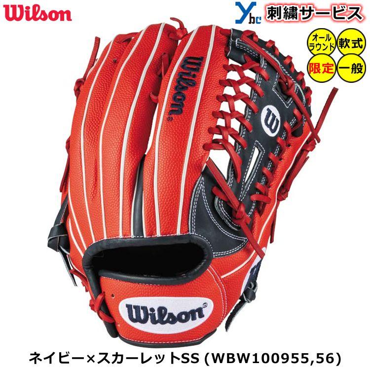 WILLSON ウィルソン 野球 軟式用グローブ ユーティリティ用 左 WILLSON ウィルソン 野球 軟式用グローブ ユーティリティ用 左