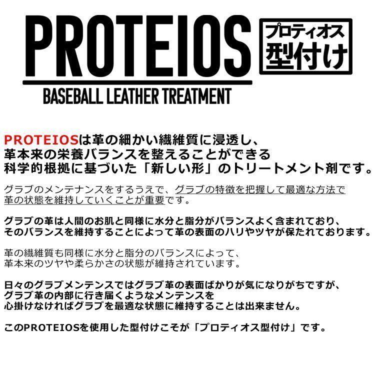 WILLSON ウィルソン 野球 軟式用グローブ ユーティリティ用 左 WILLSON ウィルソン 野球 軟式用グローブ ユーティリティ用 左