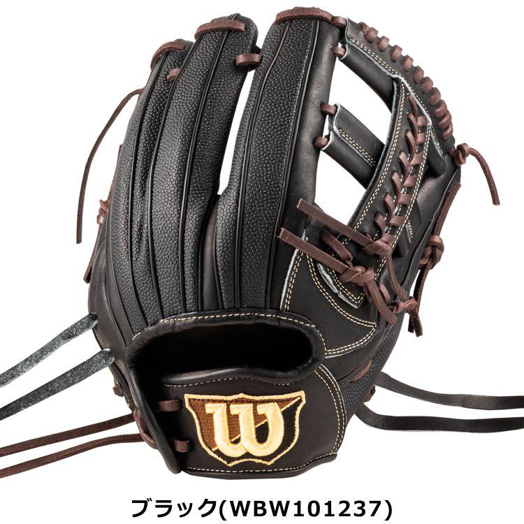 WILLSON 刺繍サービス 女子ソフト用 内野手用 D5型 一般用 Wilson