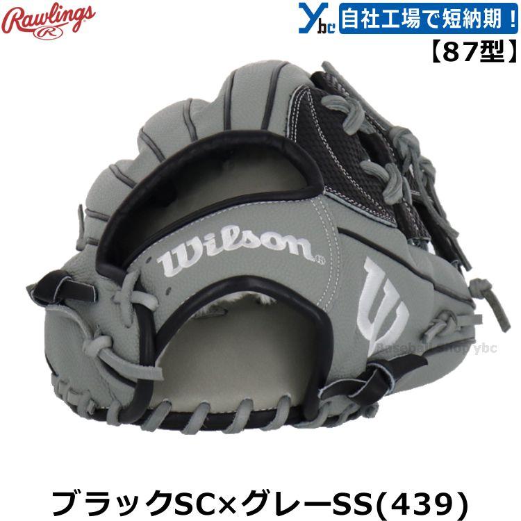 WILLSON 刺繍 ウィルソン 軟式用グローブ 内野手用 Wilson WILLSON 刺繍 ウィルソン 軟式用グローブ 内野手用 Wilson