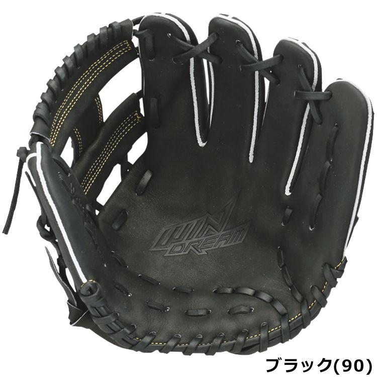 エスエスケイ（SSK） 野球 グローブ 少年軟式 ジュニア 子供 ウイン