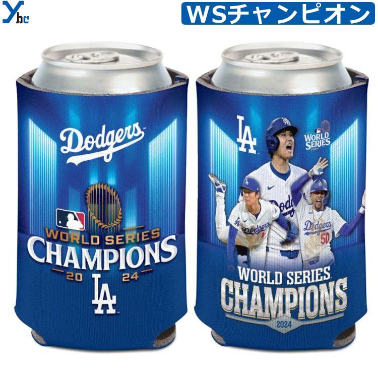 ワールドシリーズ チャンピオン 大谷翔平 ドジャース 缶クーラー ワールドシリーズ チャンピオン 大谷翔平 ドジャース 缶クーラー