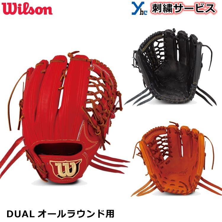 新品　Wilson 硬式 オールラウンド Wilson Staff DU コユニ 新品 Wilson 硬式 オールラウンド Wilson Staff DU コユニ