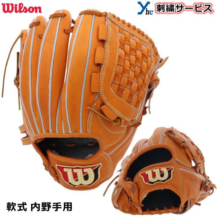 WILLSON ウィルソン BASIC LAB DUAL 軟式用グラブ 内野手用 WILLSON ウィルソン BASIC LAB DUAL 軟式用グラブ 内野手用