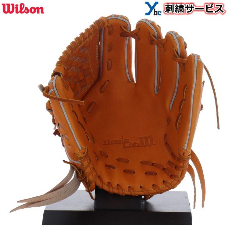 WILLSON ウィルソン BASIC LAB DUAL 軟式用グラブ 内野手用 WILLSON ウィルソン BASIC LAB DUAL 軟式用グラブ 内野手用