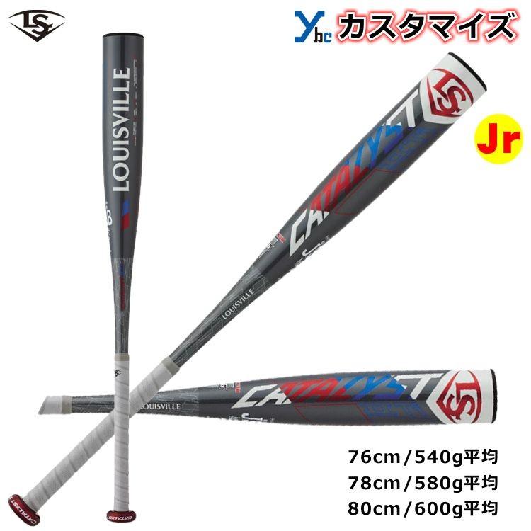 ルイスビルスラッガー LOUISVILLE SLUGGER 軟式用 カタリストII Ti 少年用 ジュニア用 ギア ミドルバランス 野球 バット WTLJJR20M :wtljjr20m:MARKINGBASEBALL - 通販 - Yahoo!ショッピング ルイスビルスラッガー LOUISVILLE SLUGGER 軟式用 カタリストII Ti 少年用 ジュニア用 ギア ミドルバランス 野球 バット WTLJJR20M :wtljjr20m:MARKINGBASEBALL - 通販 - Yahoo!ショッピング