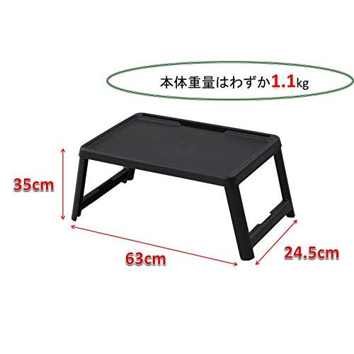 [山善] 折りたたみ ミニテーブル 約幅63cm奥行35cm高25cm コンパクト スマートフォンスタンド付き 完成品 ブラック