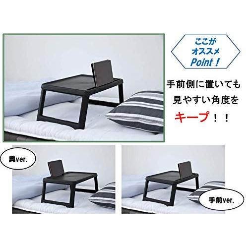 [山善] 折りたたみ ミニテーブル 約幅63cm奥行35cm高25cm コンパクト スマートフォンスタンド付き 完成品 ブラック