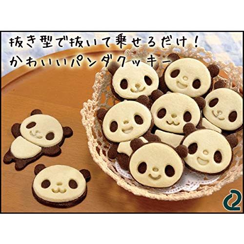 クッキー型 簡単 抜いて乗せるだけでかわいいパンダのクッキー完成 パンダクッキーセット パンダクッキー型 Rca Ybd 通販 Yahoo ショッピング