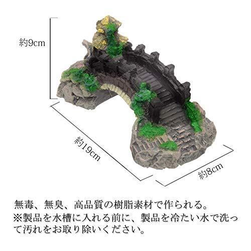 水槽 用 シェルター オブジェ 置物 水槽台 アクアリウム 用品 金魚 熱帯魚 ザリガニ インテリア おしゃれ オー Wss 59yx56nhyhtd Ybd 通販 Yahoo ショッピング