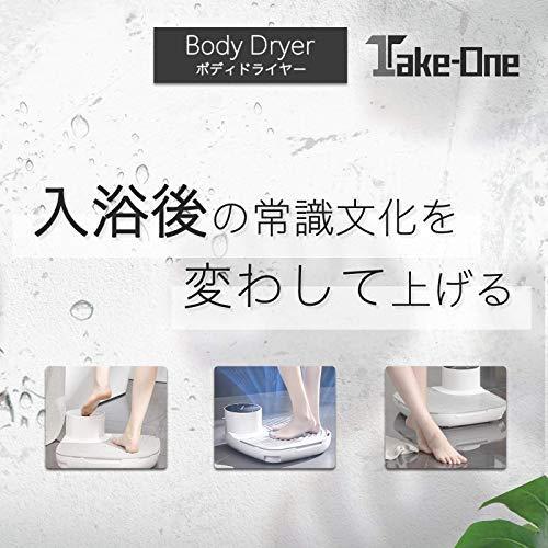 アウター ジャケット Take-One(テイクワン) Body Dryer Plus 体用
