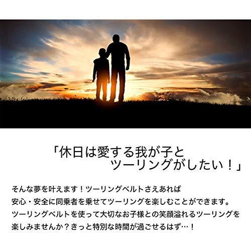 Phoenix 【改良版】ツーリング セーフティーベルト/バイク オートバイ/子供/二人乗り/持ち手付き<長期保証45日間>タンデム|ybd|02