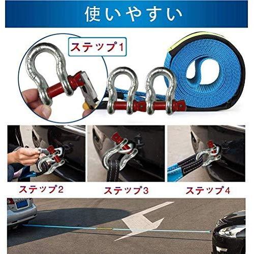 驚きの価格が実現 牽引ロープ 幅5cm 長さ5m 最大荷重9ト車用牽引ロープ 緊急ロープ 緊急脱出対策 事故 故障 自然災害 ン ランクル ラングラー ジムニー等 Spa Rumba Fr